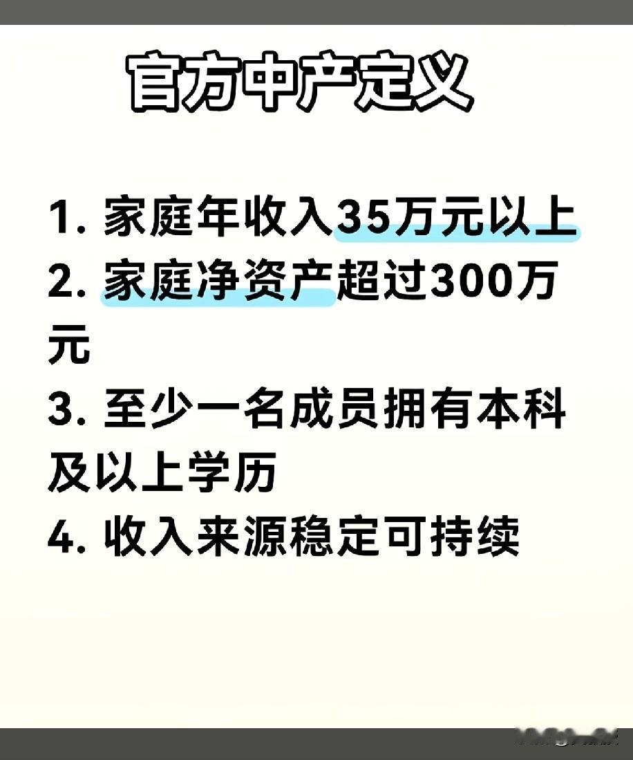 抖音推送的
你怎么看？