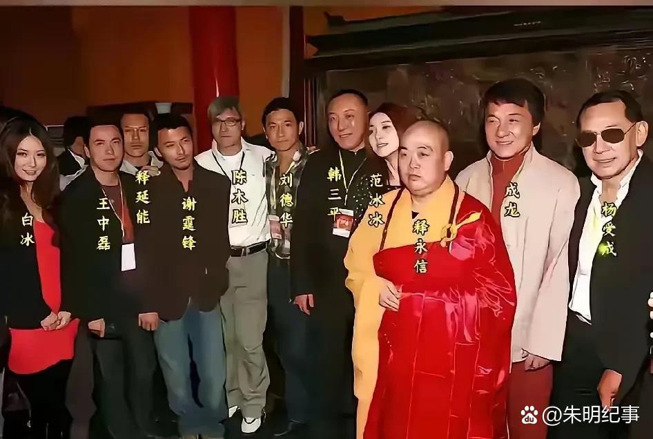 这张照片能够看出方丈当年的地位有多高！ 