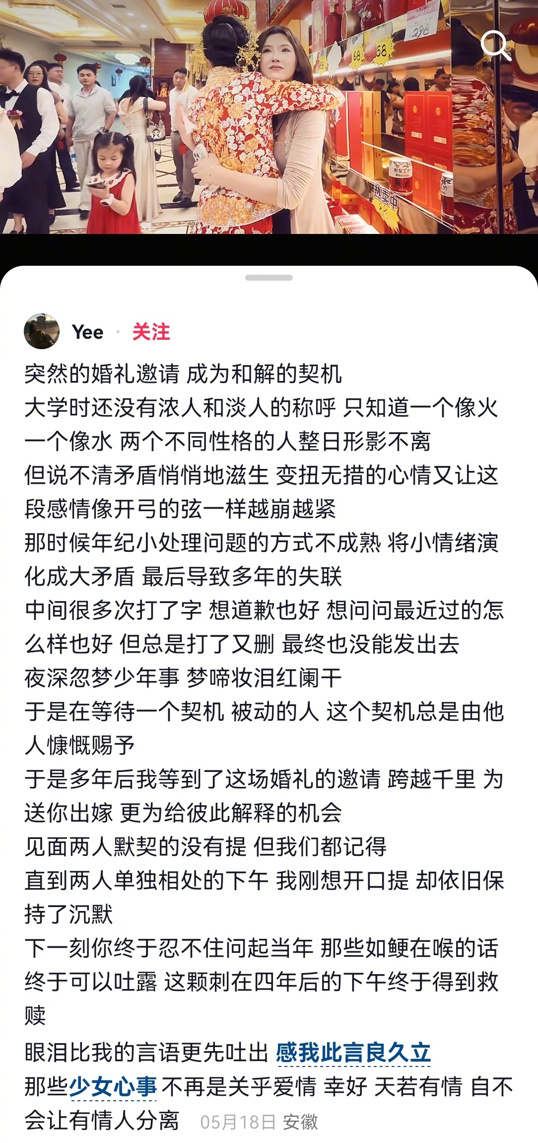闹掰的朋友真的能和好如初吗