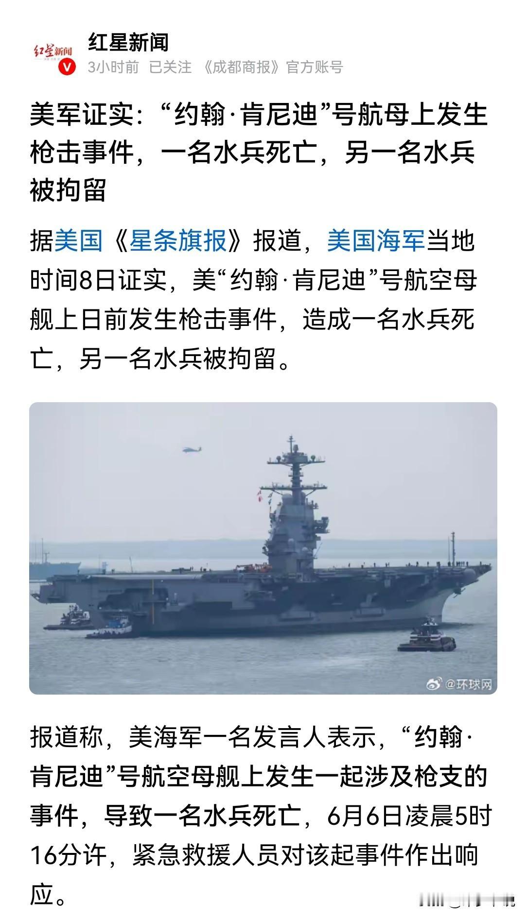 “兵熊熊一个，将熊熊一窝”，赫格塞思当防长之后美军作战能力堪忧
自美国2025年