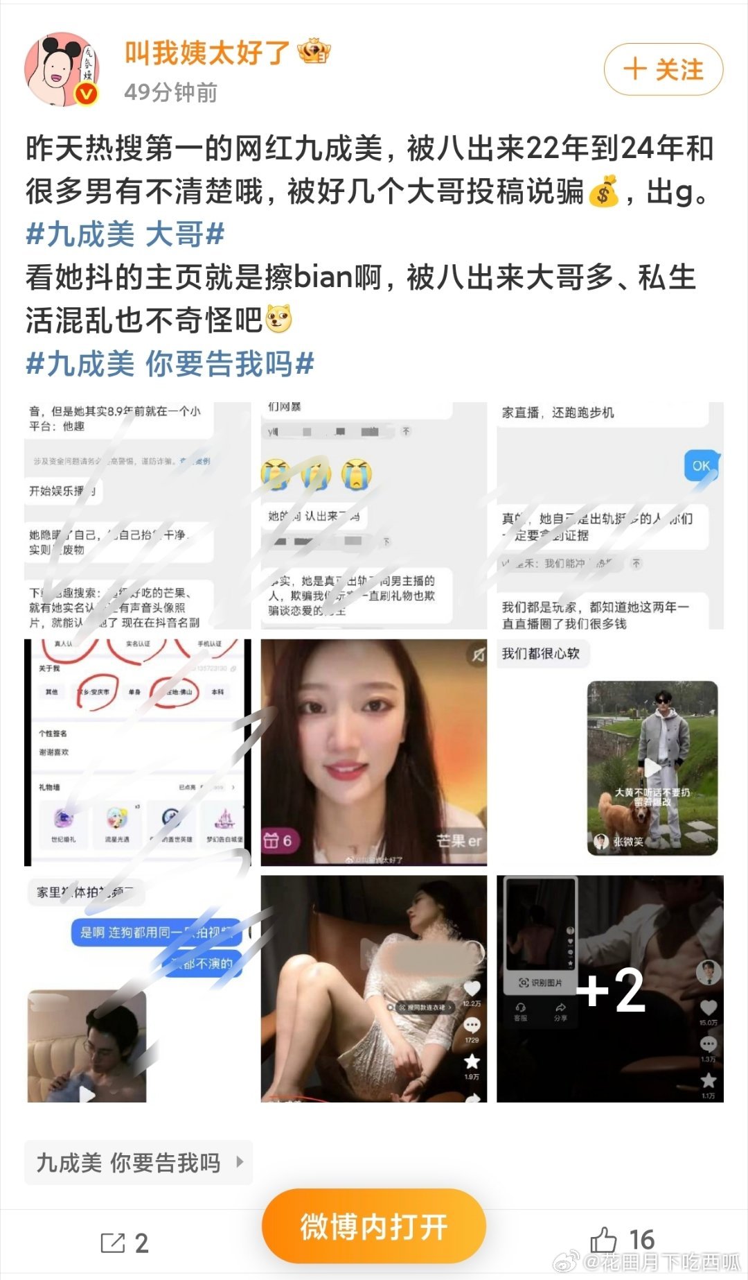 继续吃🍉，今天我就是一只蹦跶在瓜田里的猹