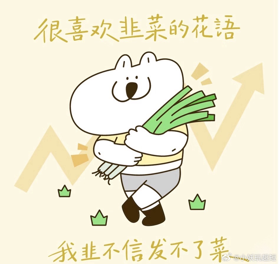 周二盘前发酵消息精选1、MPO概念：MPO引领光通信板块大涨，机构研报，随着NP