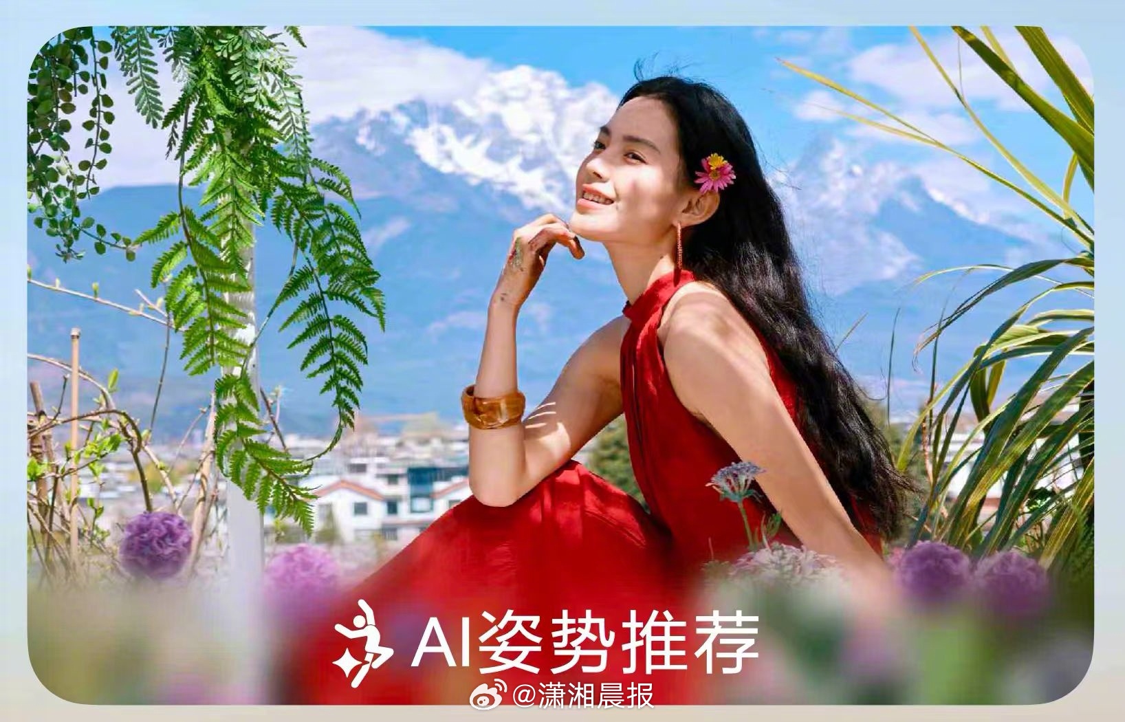 AI+汽车=智驾，AI+摄影=智拍！【#余承东称手机摄影进入智拍时代#】今日，华