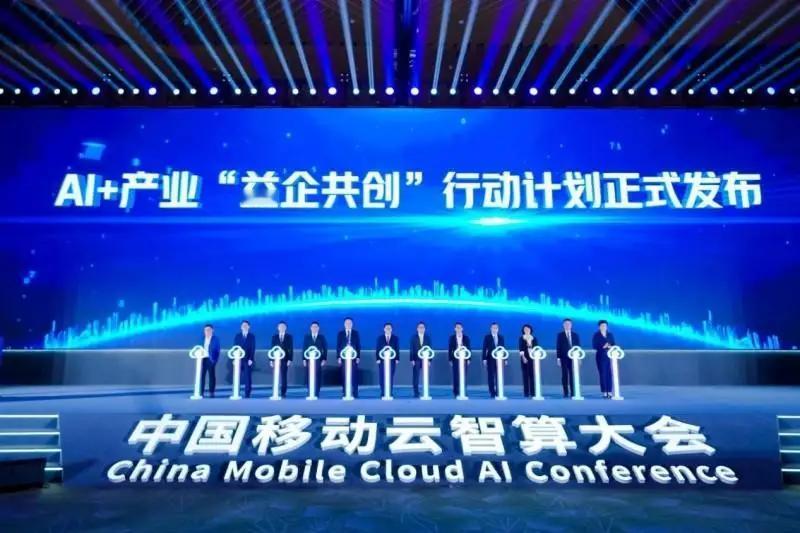 为中国移动移动云AI的能源操作疯狂打call！内蒙古煤矿AI巡检避免17起事故，