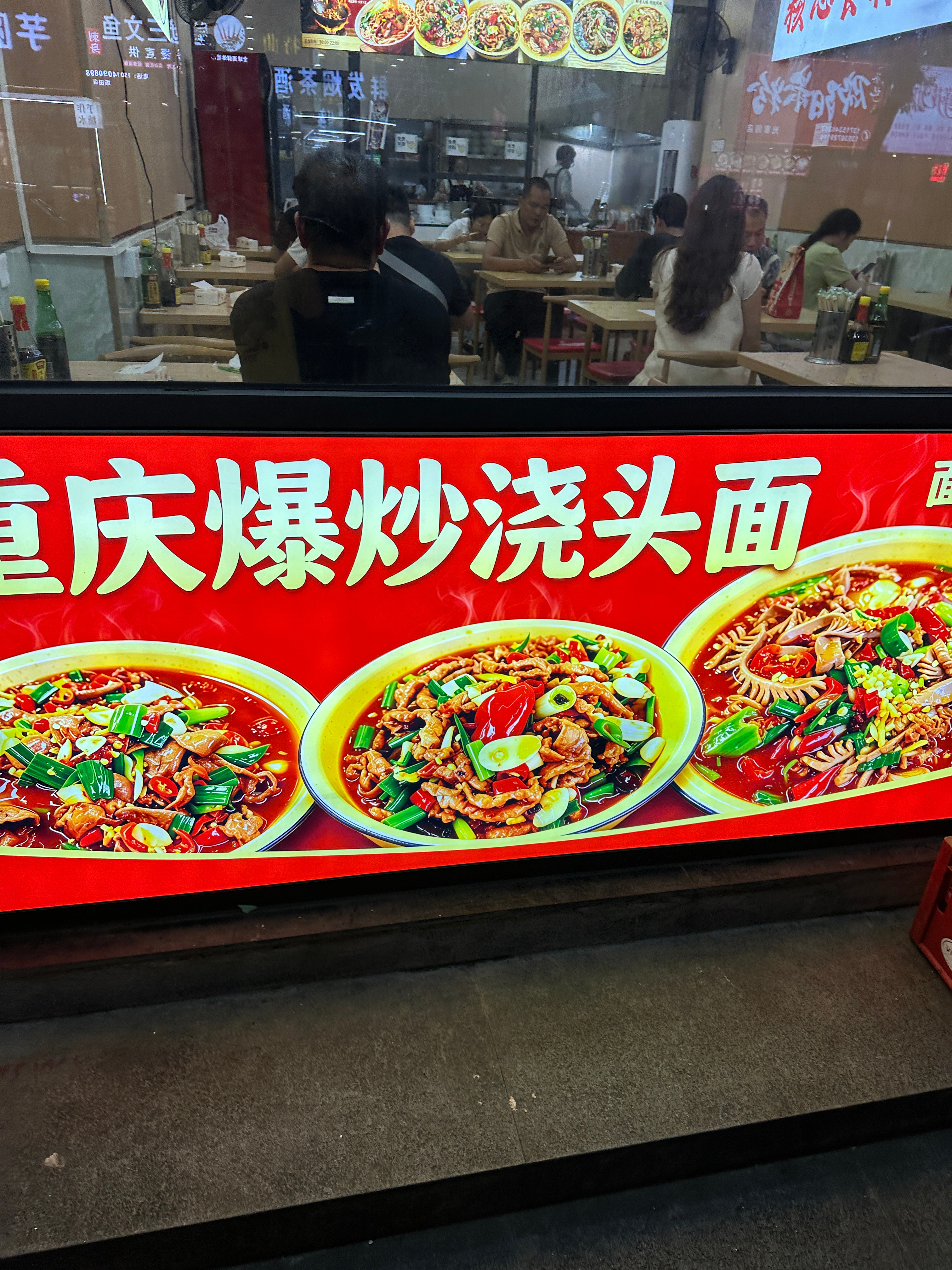 我要被家附近这家现炒浇头面好吃晕 怎么现在才发现！必须单开一条[握手] ​​​