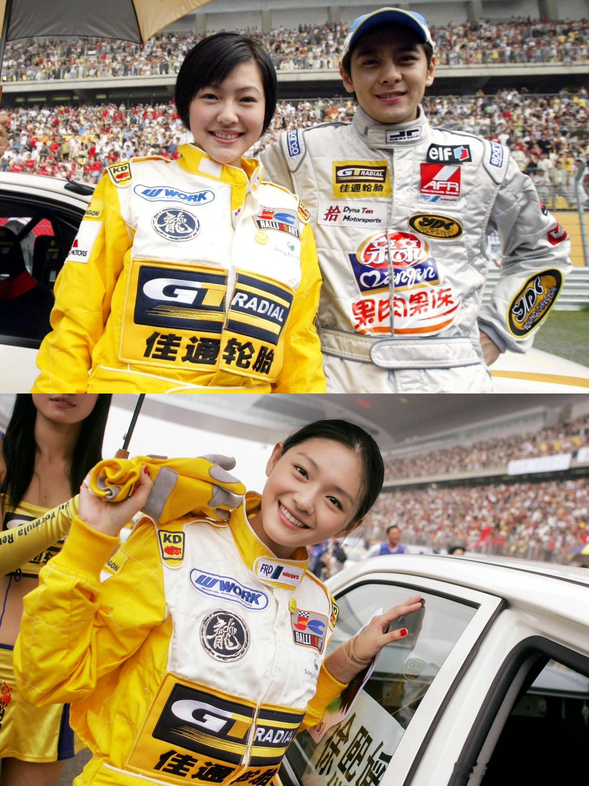 2004年，成龙慈善杯车赛女明星旧照，二十年前，一大帮女明星来上海开赛车。那个时