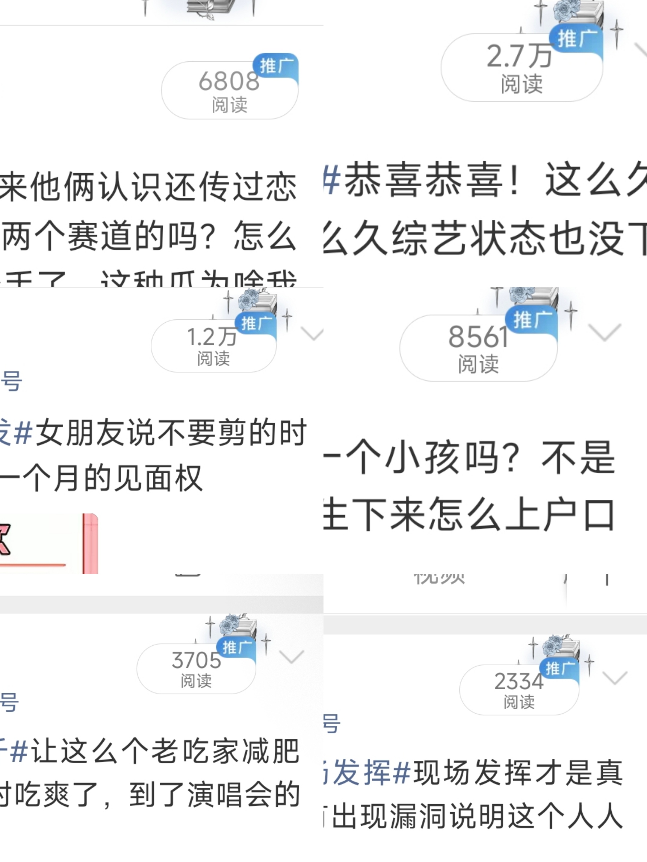 好崩溃。 