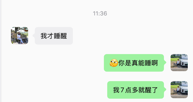 真是佩服说睡就睡，说不醒就不醒的人。我一天晚上差不多就睡七八个小时，到点就醒，我