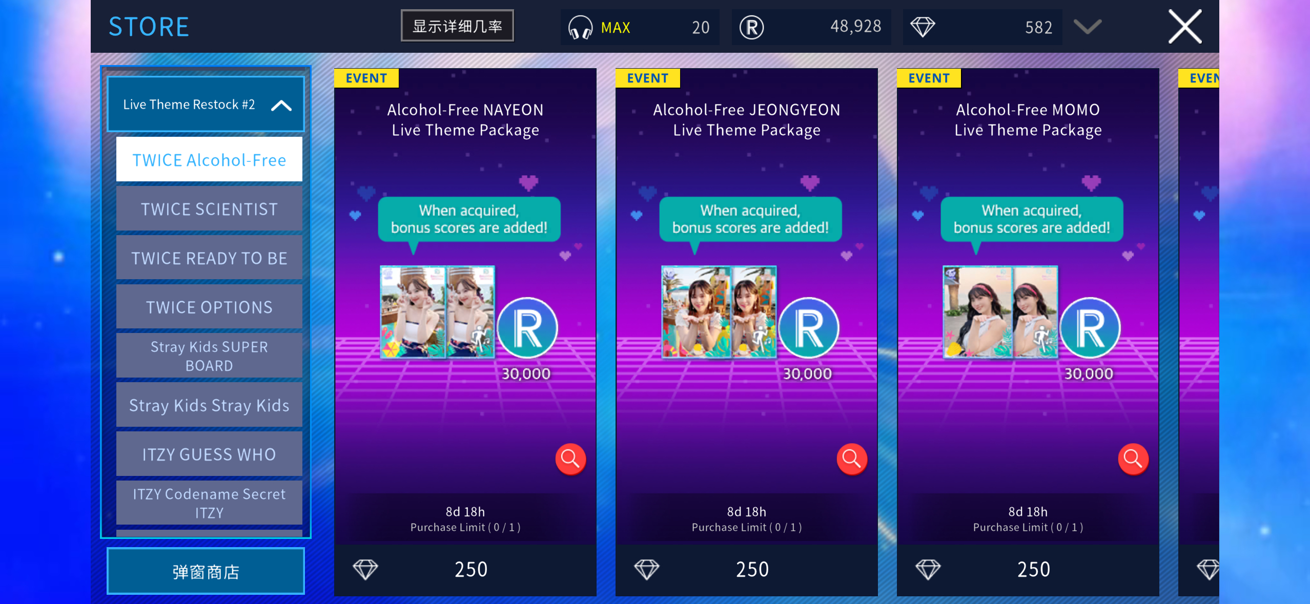 superstarjyp  live卡八天之后是上另一批卡还是直接下架不上了 