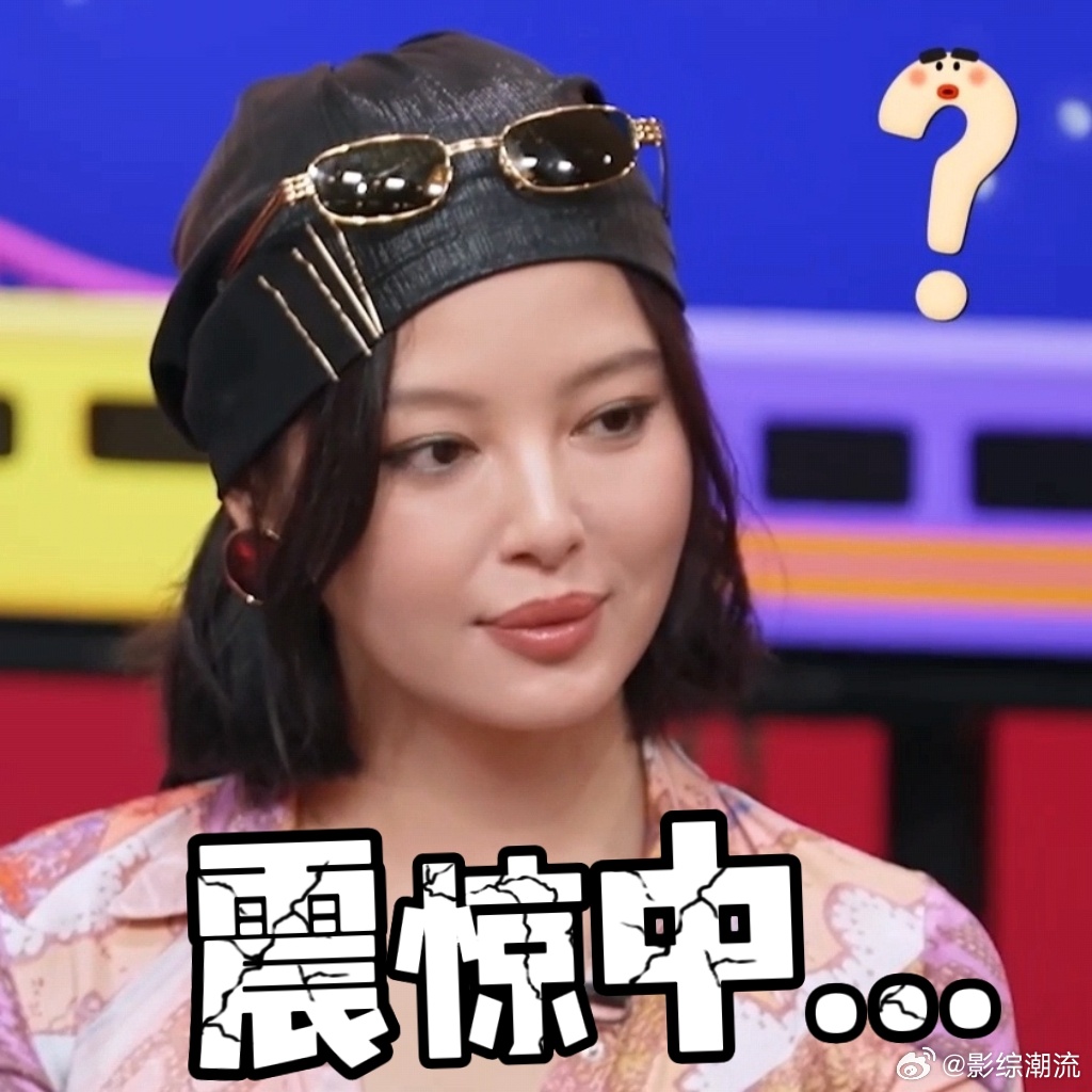 喜人奇妙夜2癫疯大乱斗 现场充满惊喜！每位队长都有各自的“招兵买马”法宝，创意十