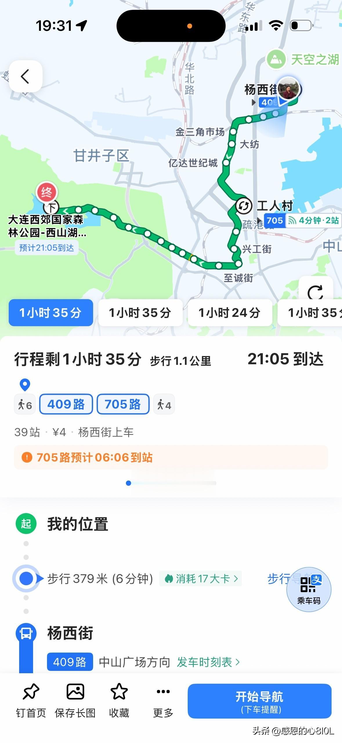 我发现，在同龄人中，我还算不上是太笨的女人。

我今年61岁，已经退休10年了，