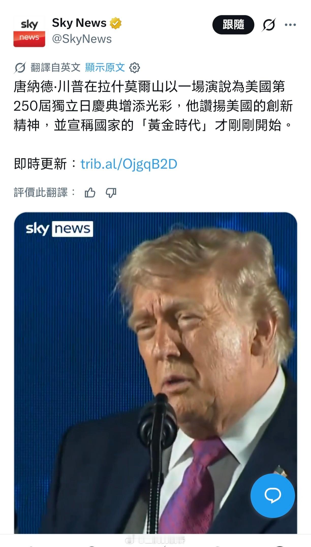 我现在得了听到“黄金时代”四个字就想笑的病怎么办？