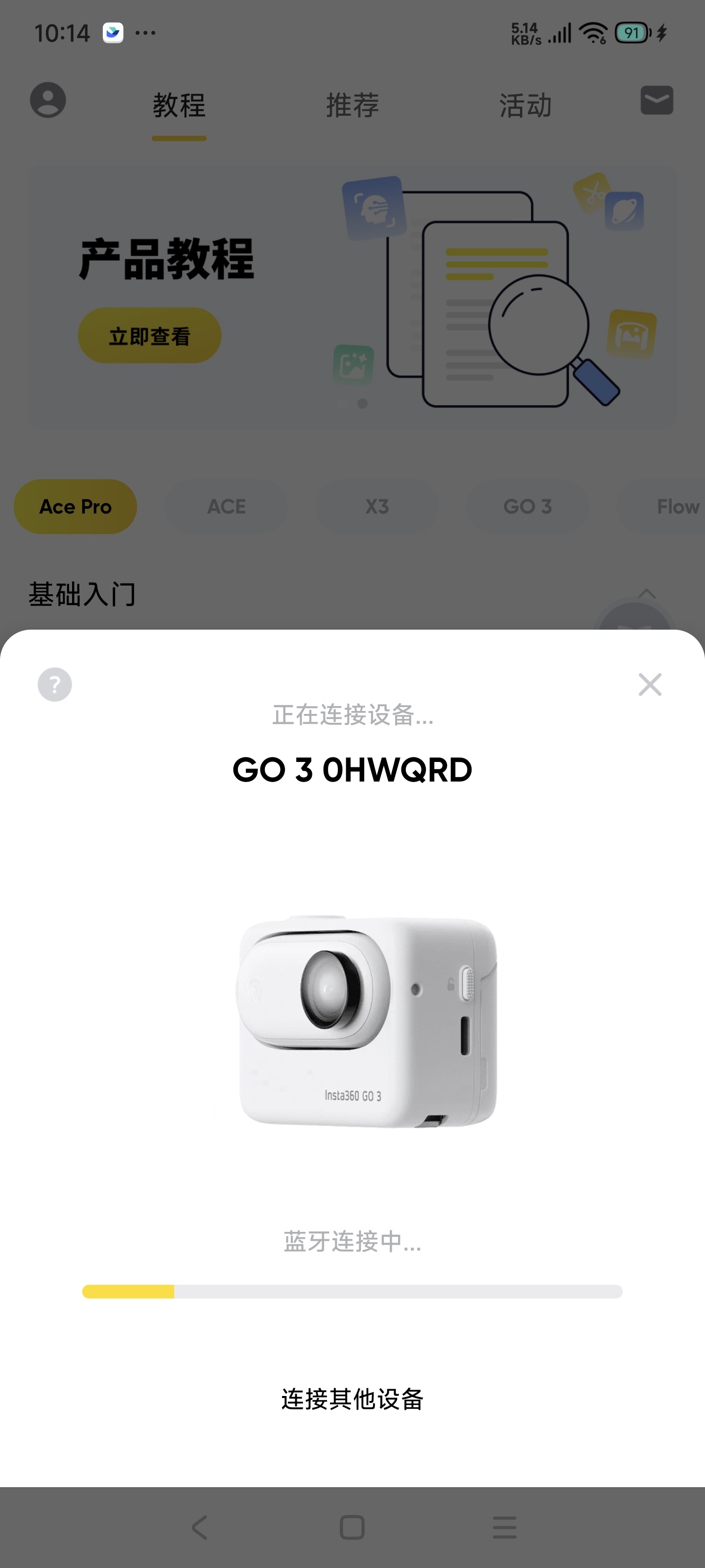 insta360 go3设计是真好，从功能特点上来说我觉得是最值得推荐的vlog