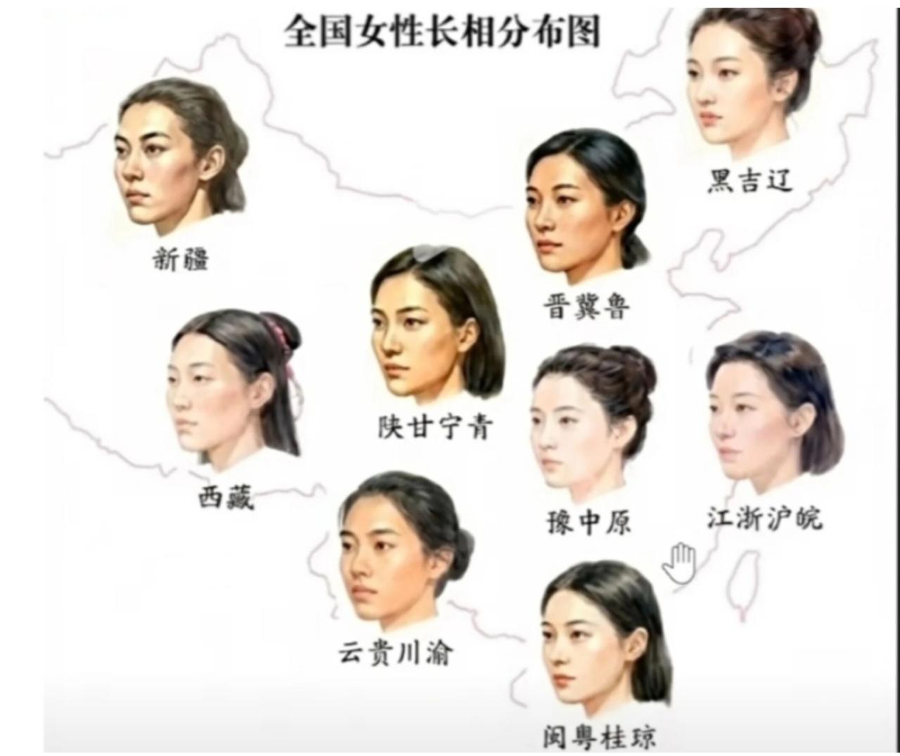 女人漂亮的标准是什么情人眼里出西施！无缘对面不相识！