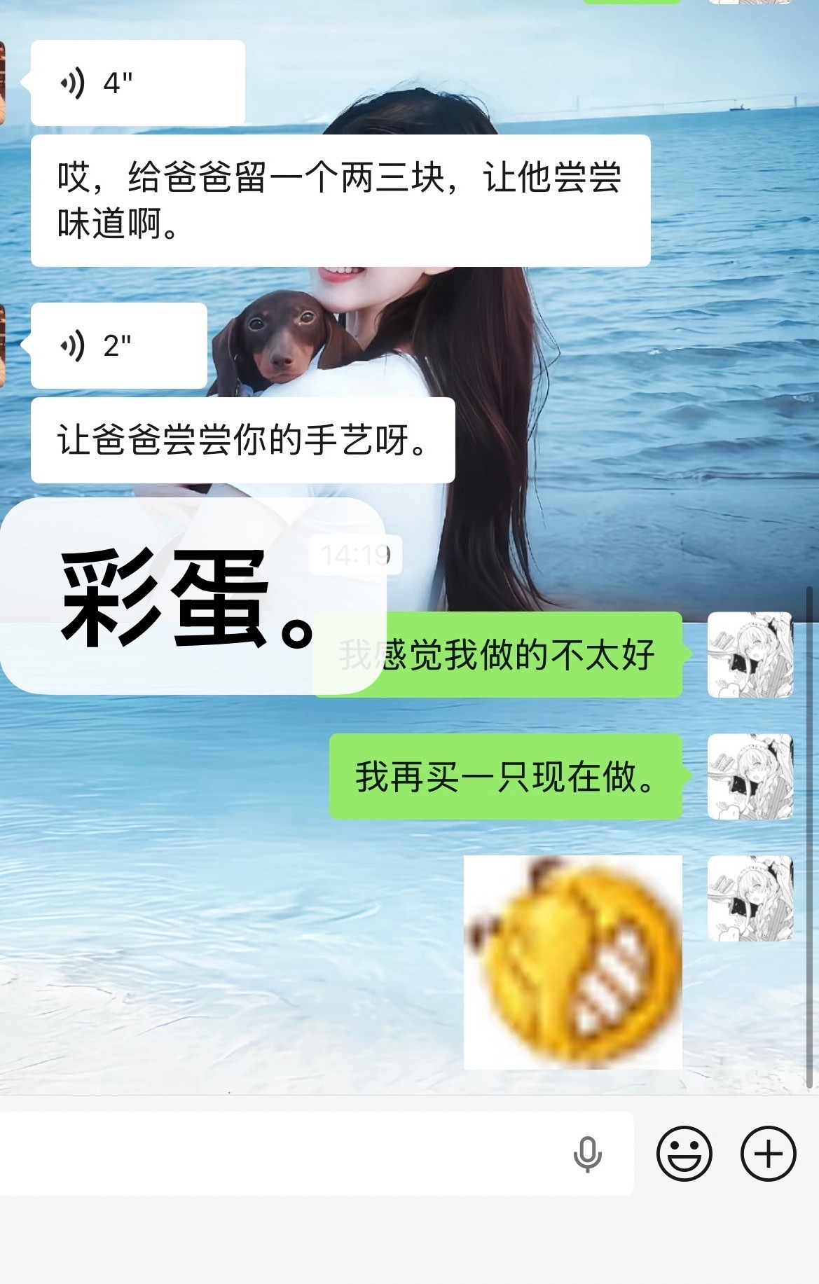 一个能把饭做好的女人能坏到哪里去？姜母鸭咋这么好吃。 