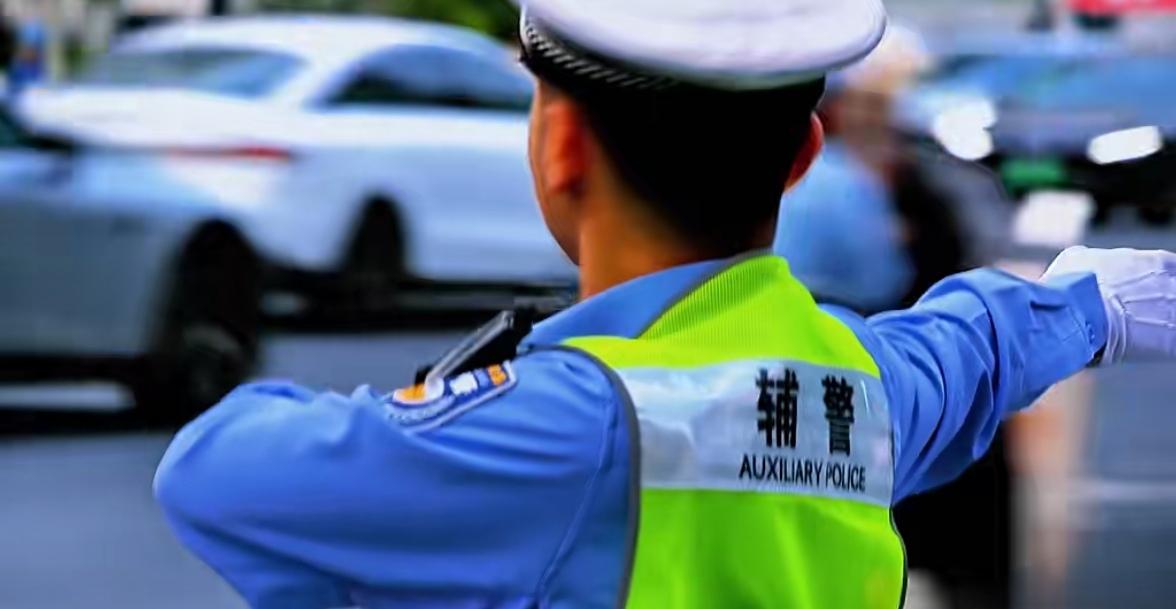 辅警层级化改革对新入职辅警带来了多方面好处！

‌多地已取消劳务派遣，新入职辅警
