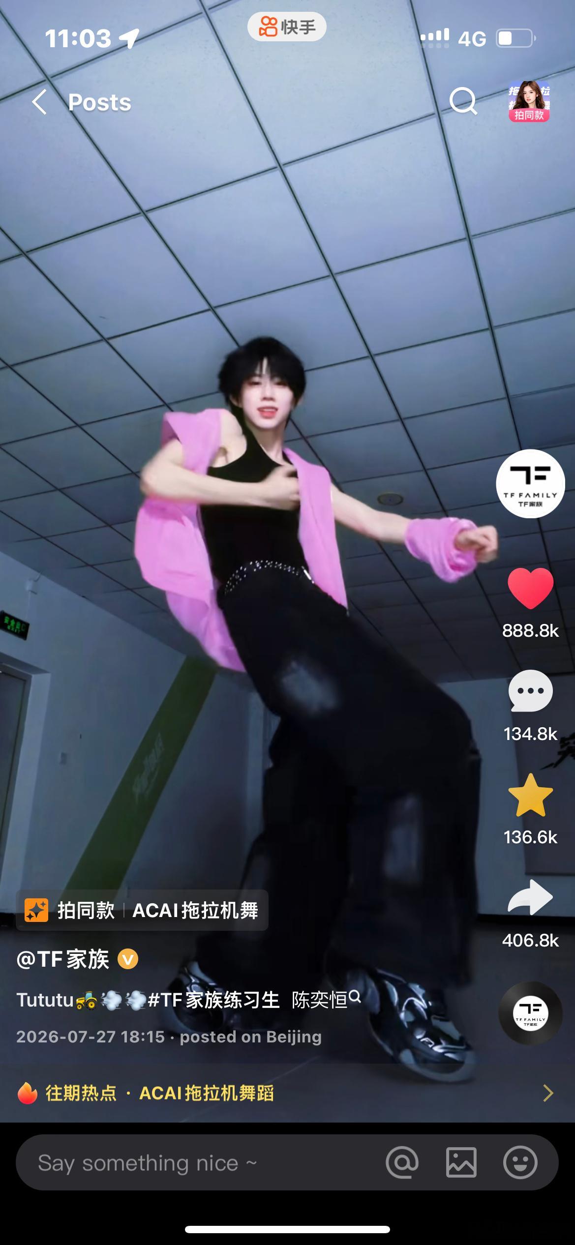 📣快乐小手也来到了88.88万点赞量🔥 我们真的可以冲刺冲刺🆘 🥢👋?