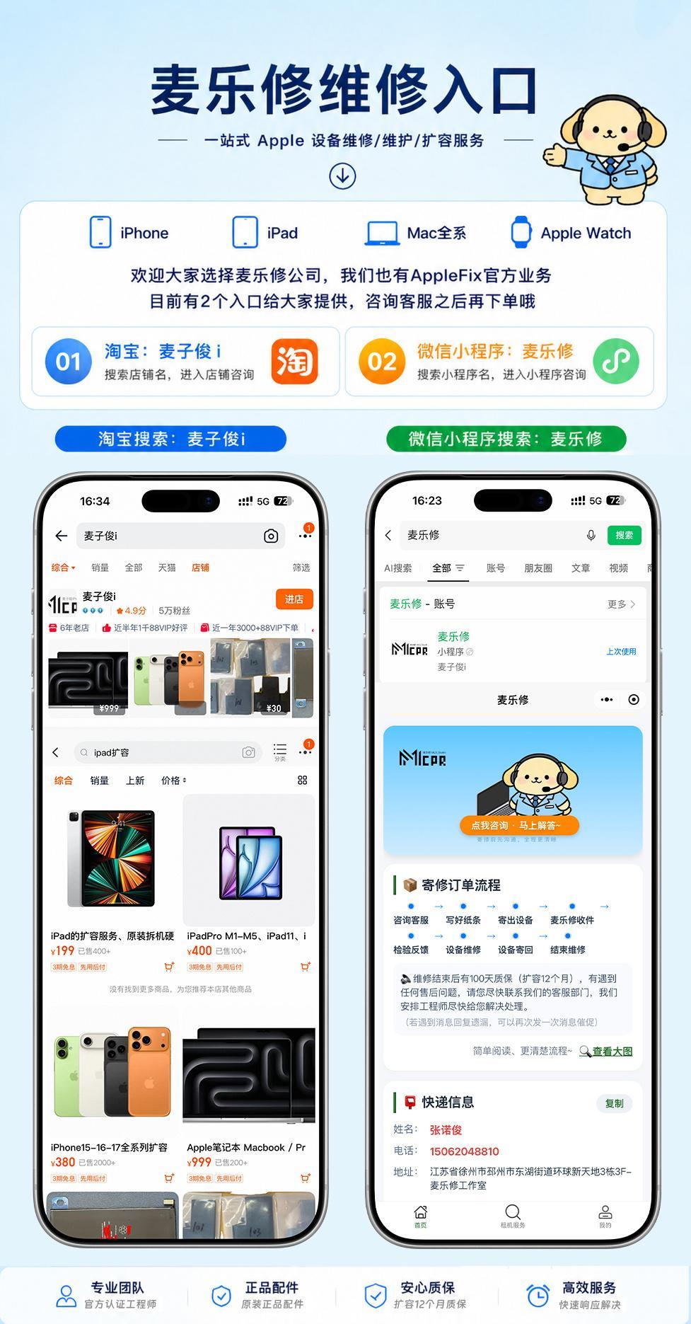 最近618要开始了，有不少顾客打算直发我们公司新机扩容。可以保存图1，这个是直发