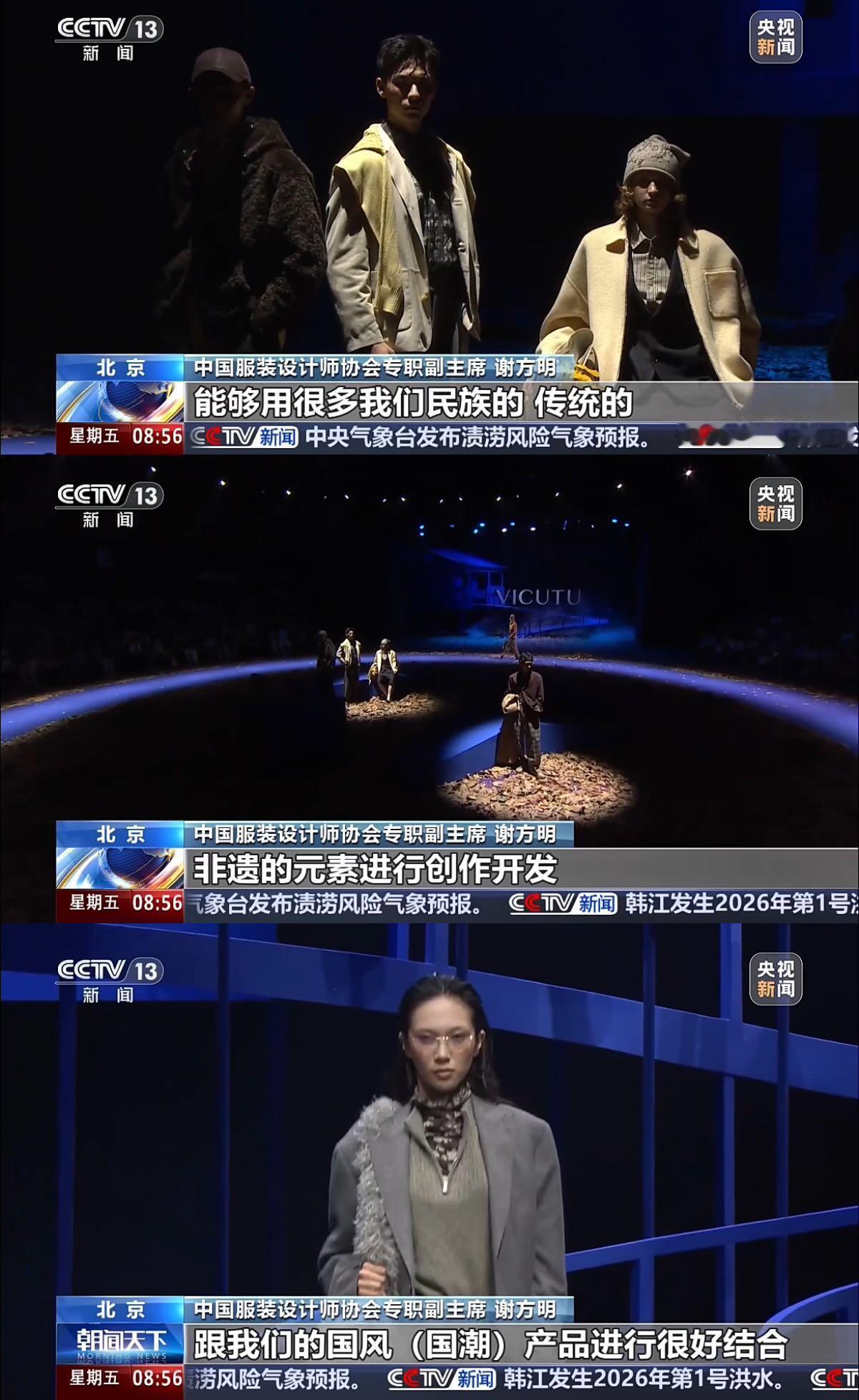 刘昊然代言的威可多这么有排面吗？登上央视了 ​​​