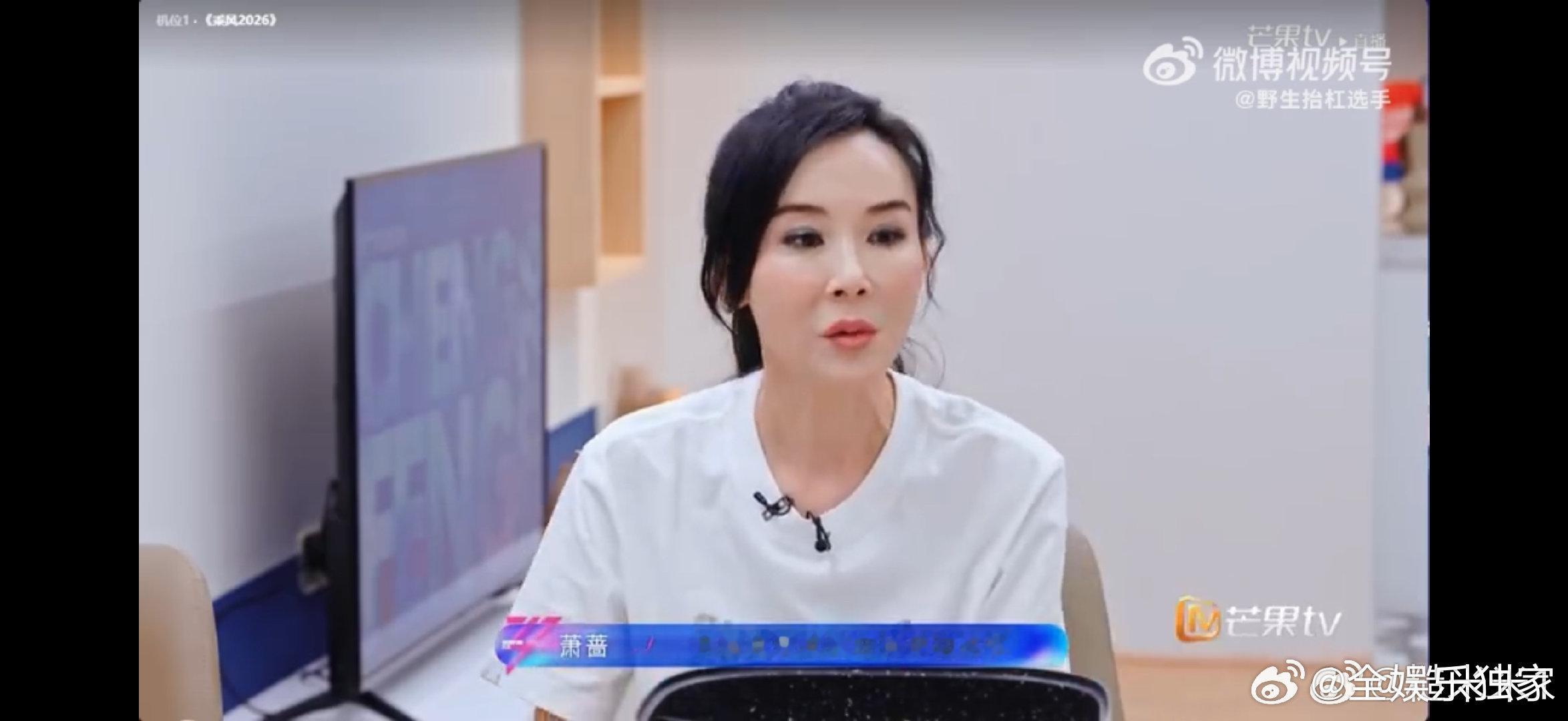 萧蔷在浪姐看到女性一生的乘风破浪东亚女儿对母亲的爱是追求直接破防落泪！三四分钟的