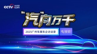 别克至境L7纯电版上市，16.99万起，把800V和702公里续航拉进17万以内