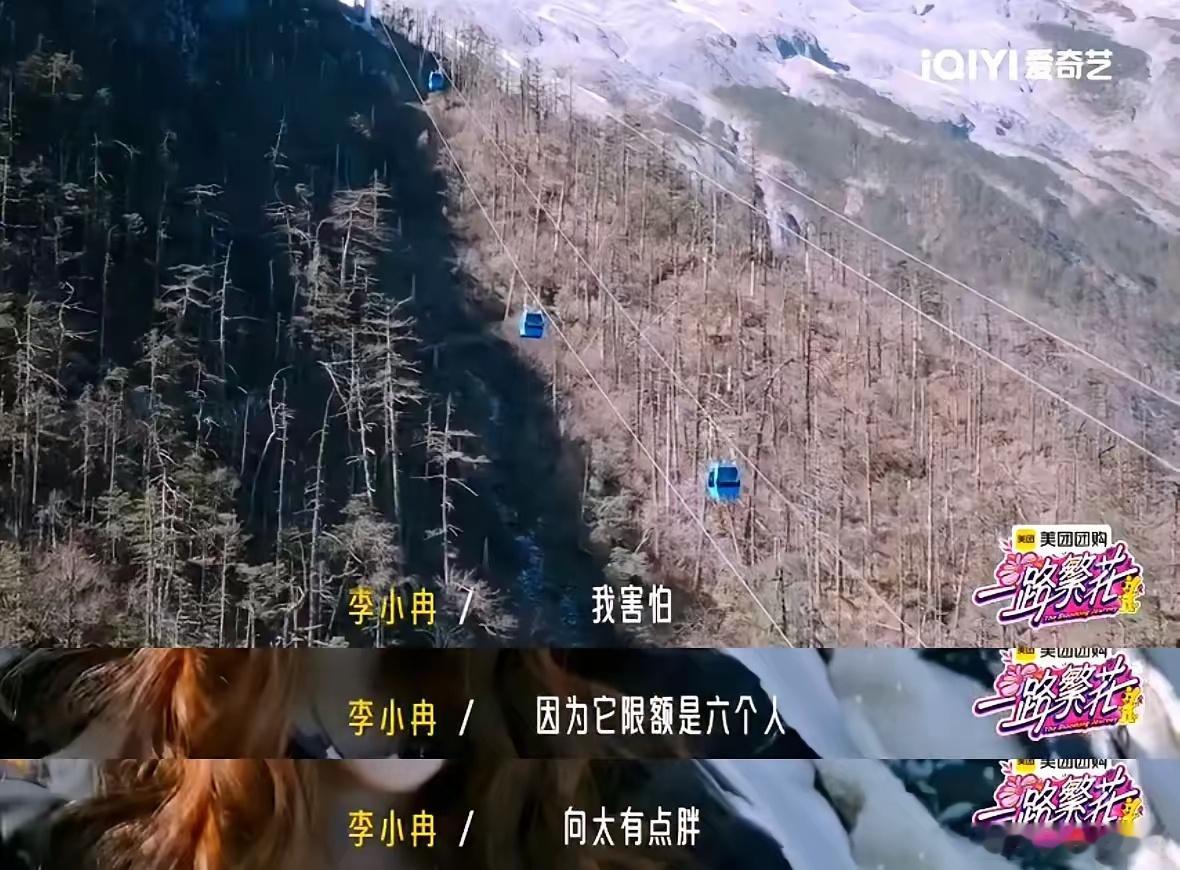 李小冉 姐谁认识你 李小冉这个年纪还这么好看的原因就是：主打一个不内耗，谁都不惯