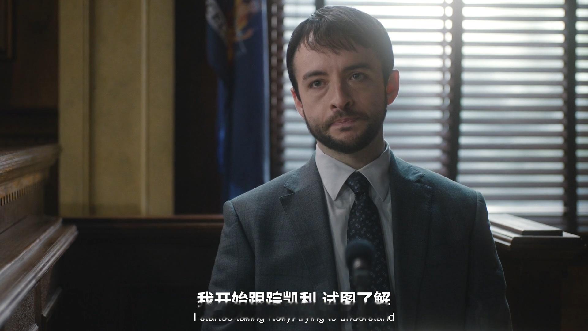 《法律与秩序》Law and Order 第26季，熟肉第一集 ​​​