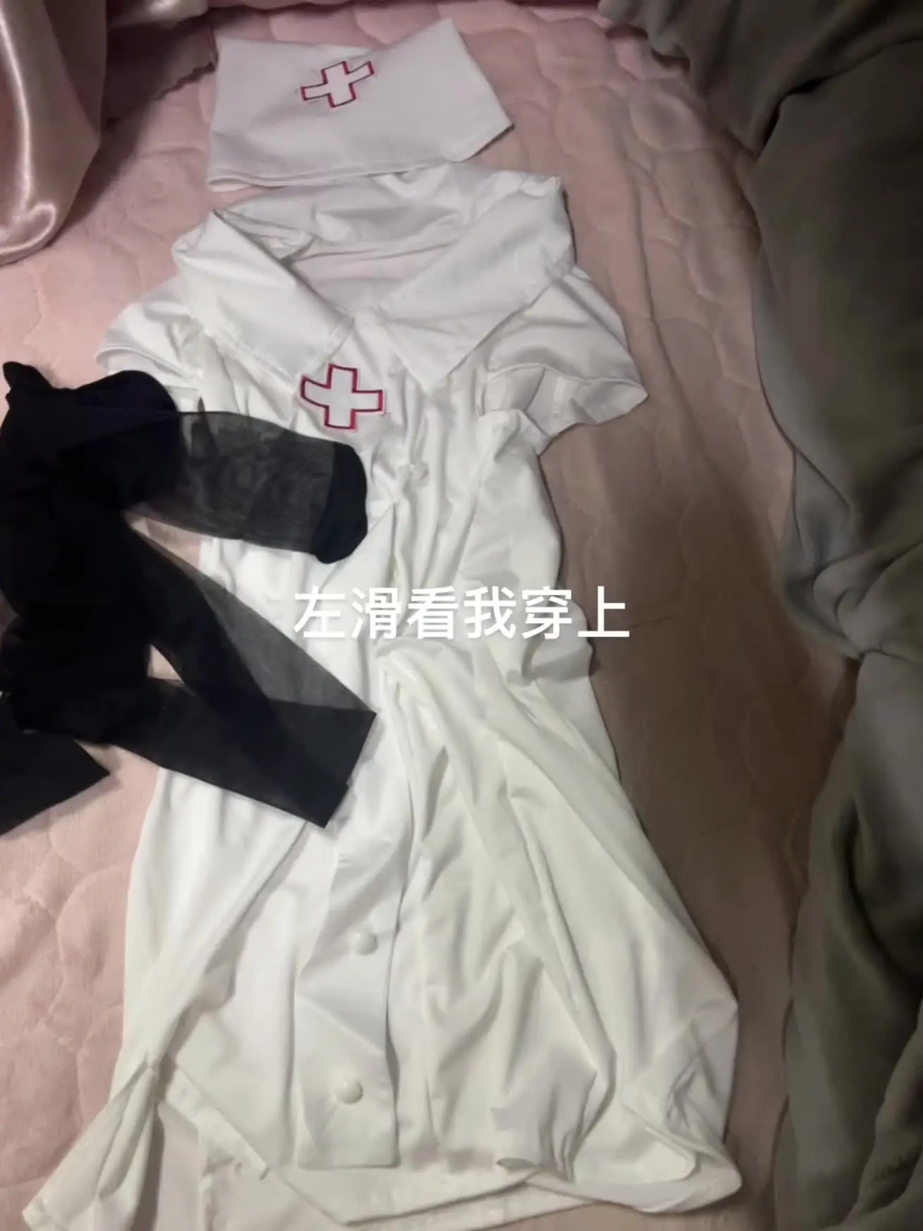 预告一下