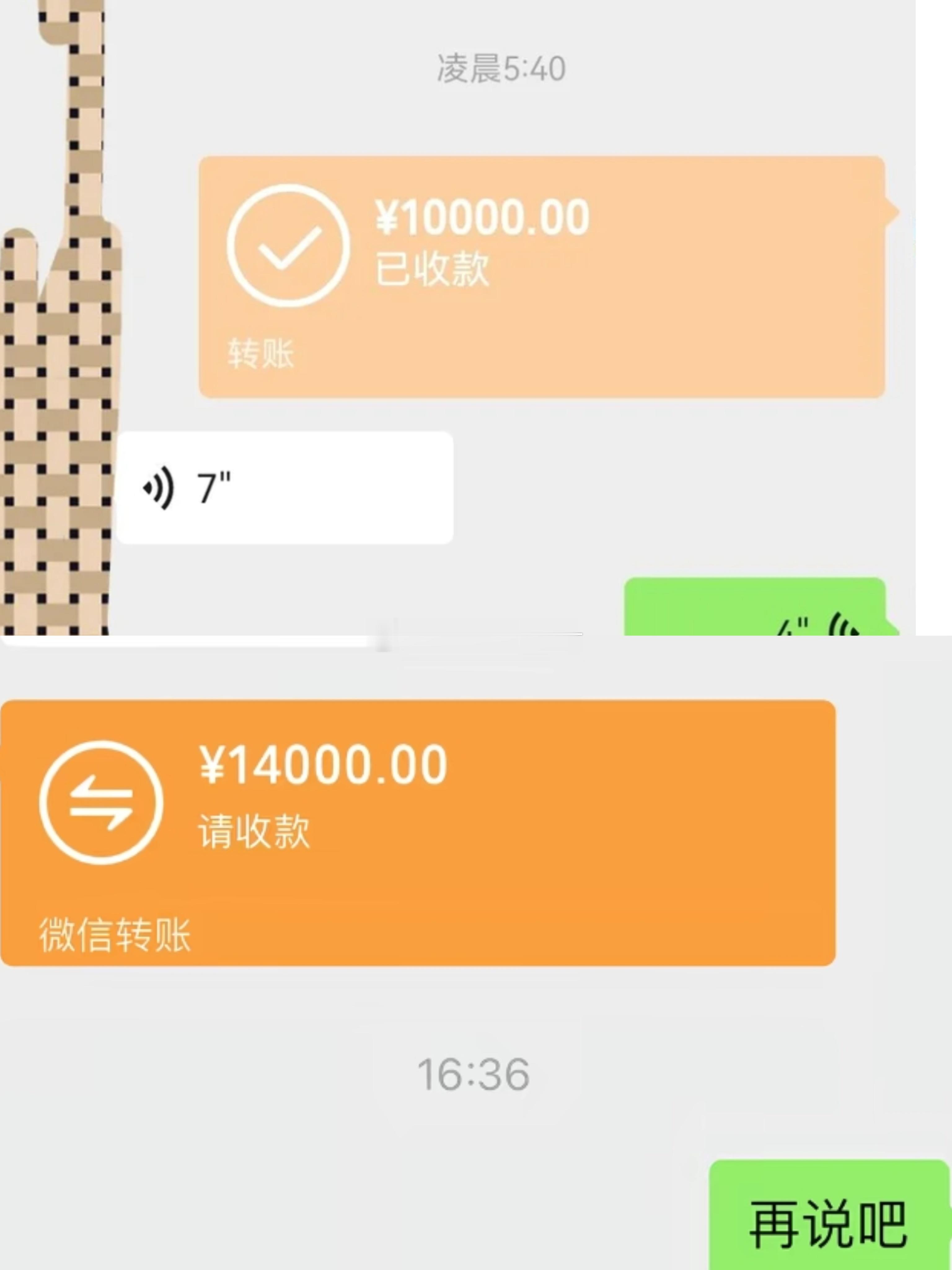 这个月的抚养费已到账 🐕前任：哟 就出月子了？我的才快满月了我：哦 要我回礼吗