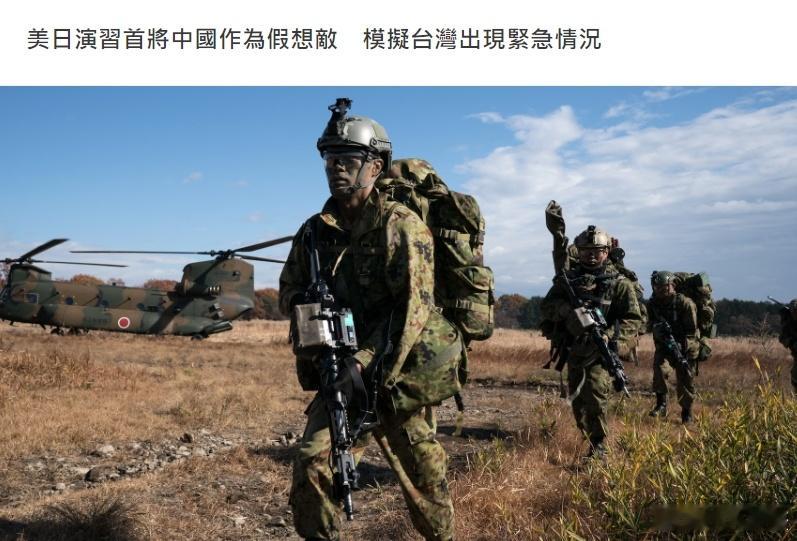 网友：请问某一类，到底谁在拉仇恨？日本共同社报道，自卫队与美军陆战队正在进行的联