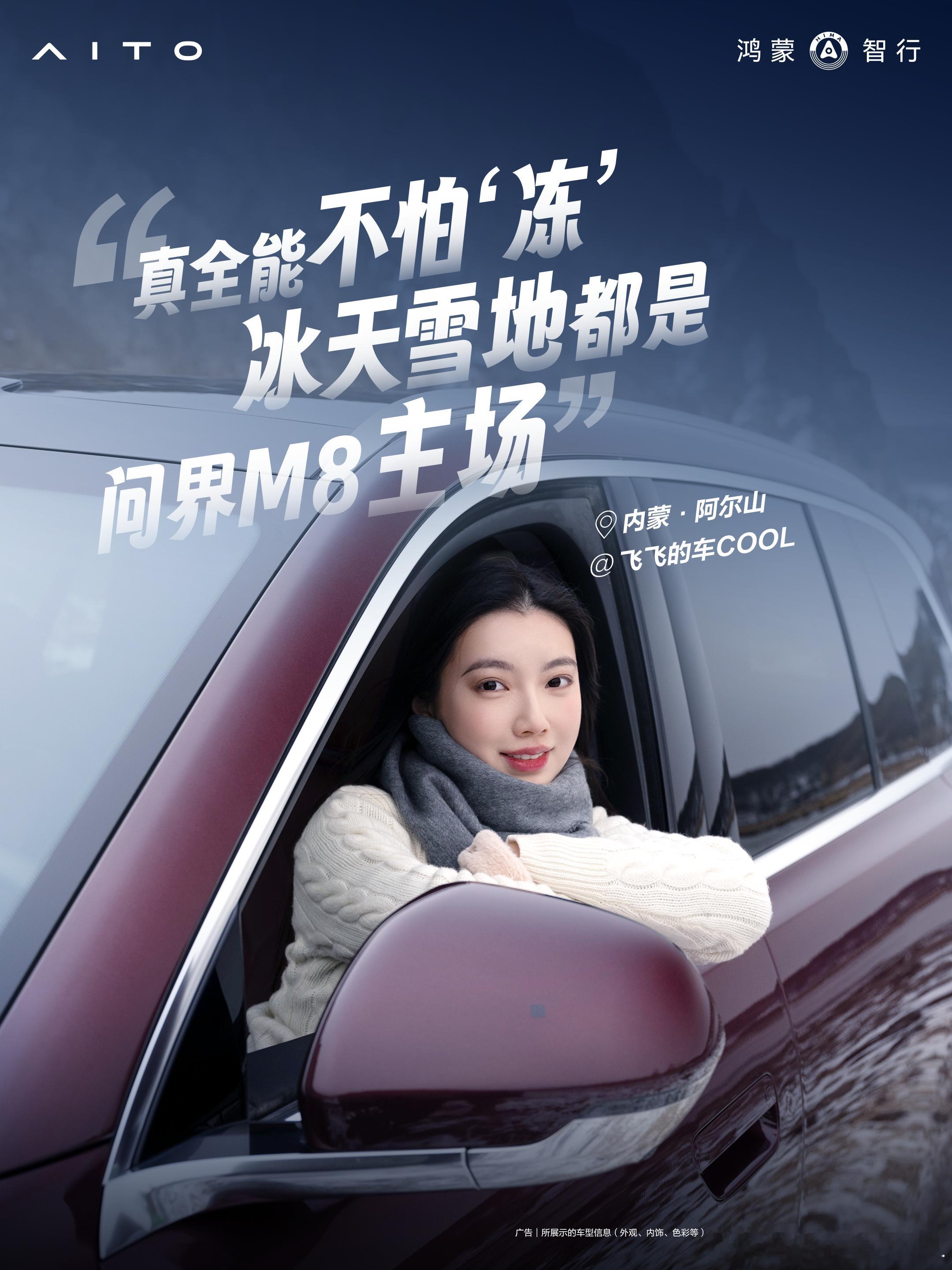 哎呀 这是谁上电视了呀