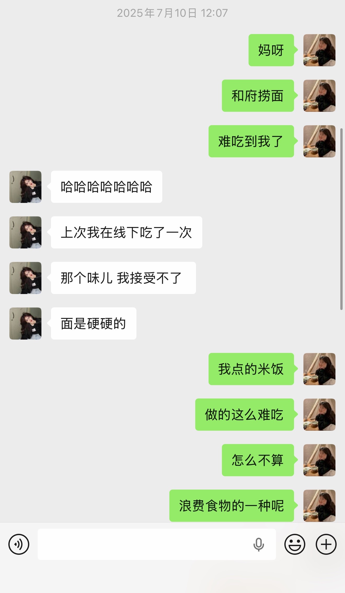 和府捞面 只有面现煮，其实预不预制对我来说是无所谓的，我觉得有所谓的是味道和价格