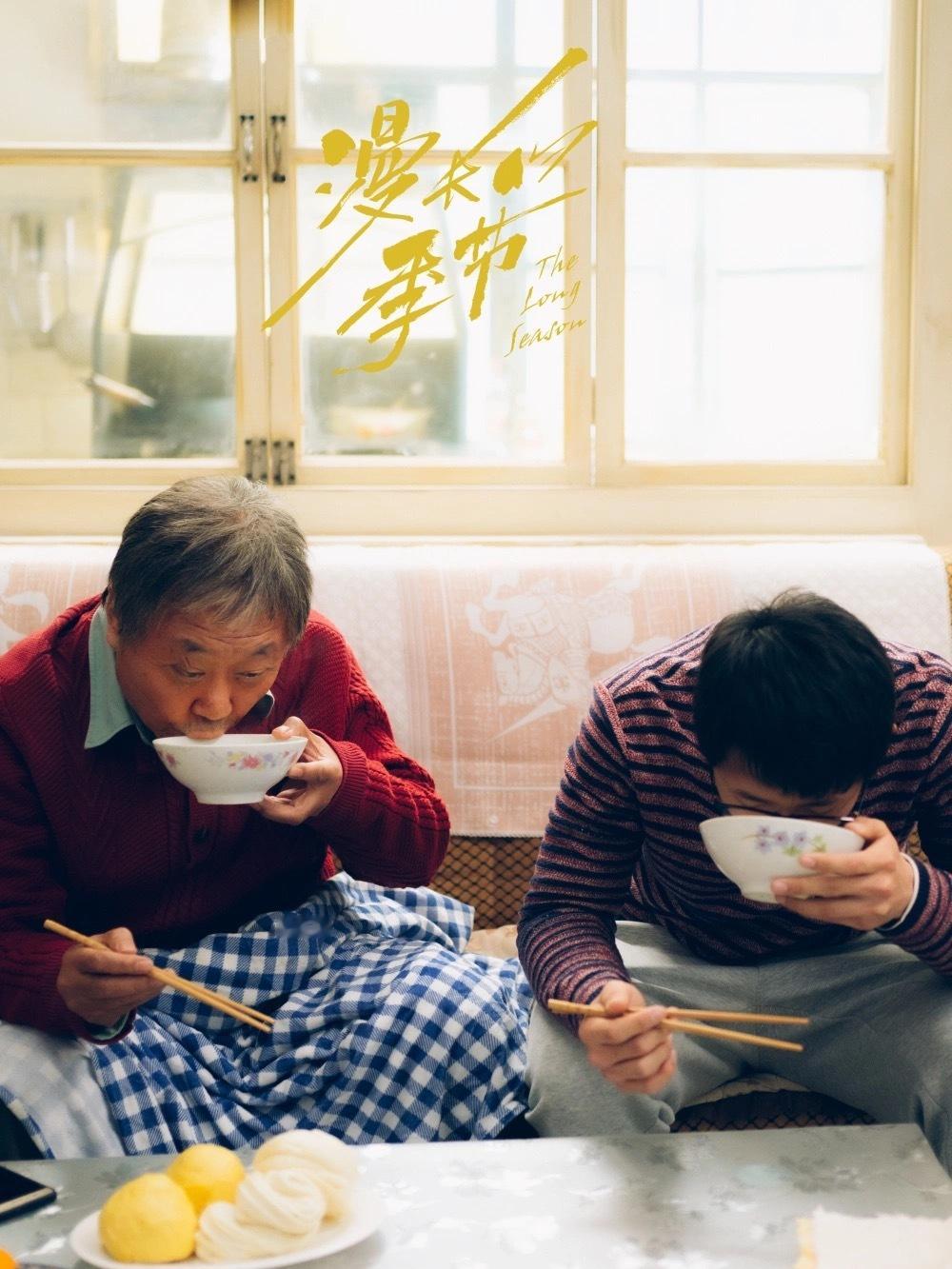 范伟史彭元二搭父子变同事咱们也是等到范伟史彭元的二搭了，一开口还是小北，熟悉的感