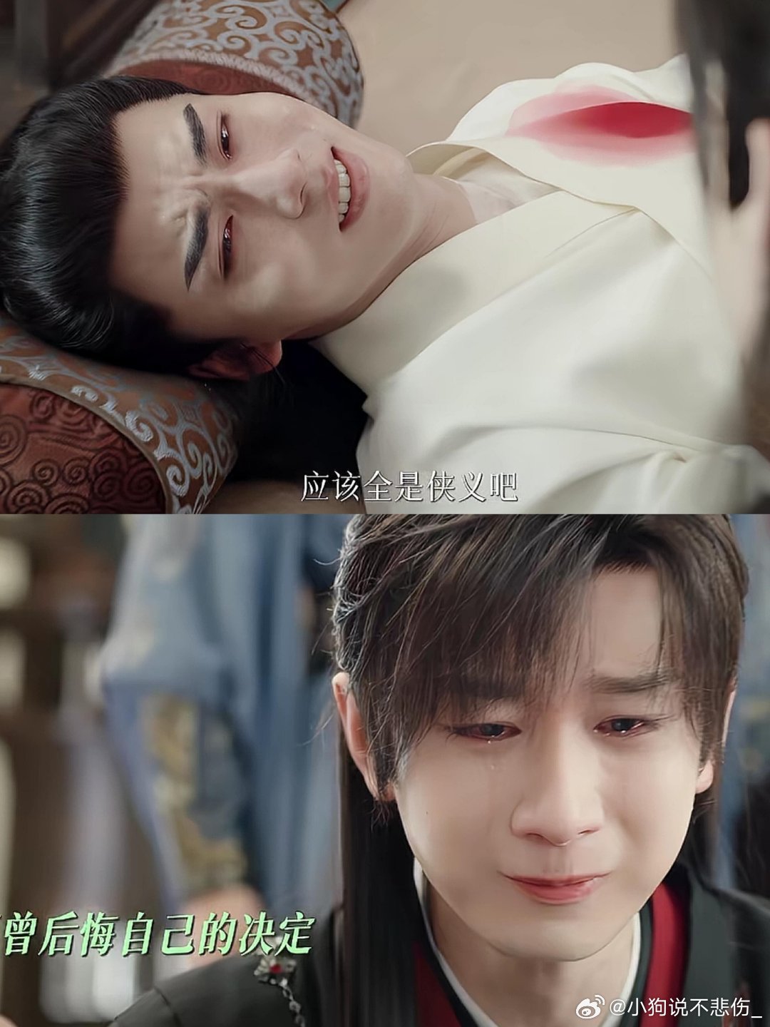 这剧情是怎么都改变不了是吧！！秋水是真的以为救下他了的，结果唐柔又以另外一种方式