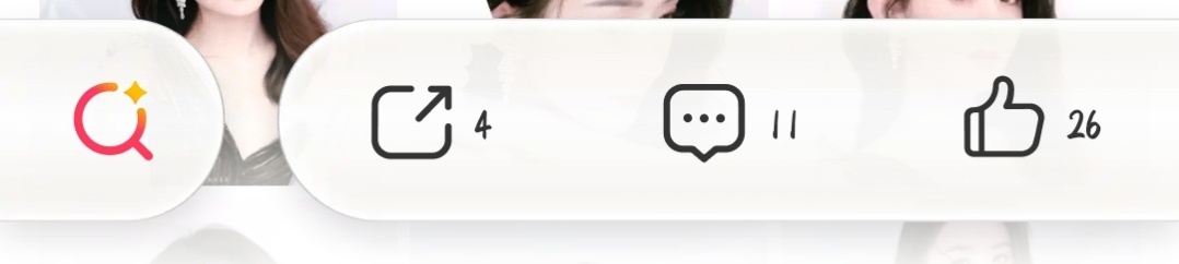 4⃣️大眼，你自己看好看不？ ​​​