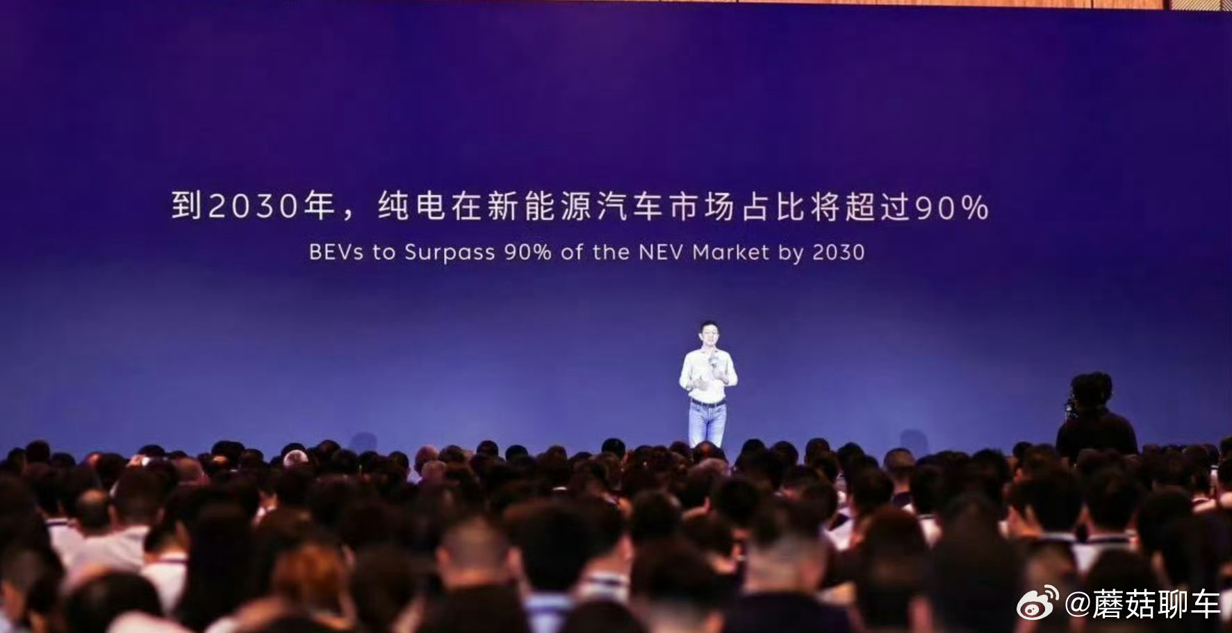 李斌预测2030年纯电动车占比超八成行业人士预判，2030年国内新车市场新能源渗