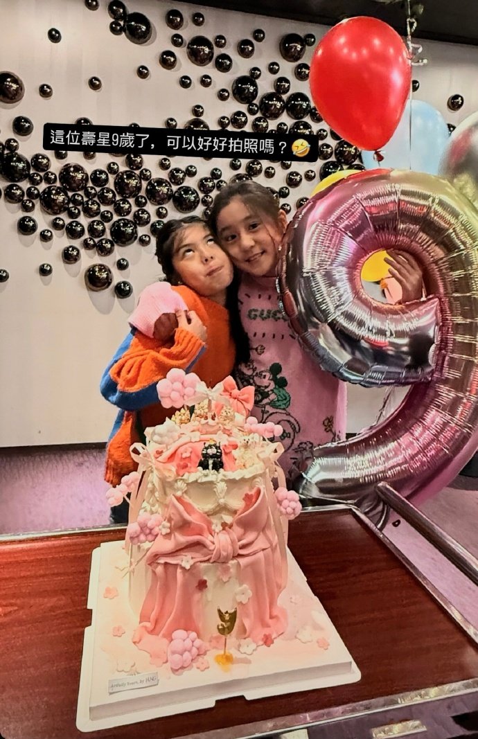 贾静雯为波妞庆祝9岁生日 贾静雯为波妞庆祝9岁生日，好可爱的波妞哦！ 