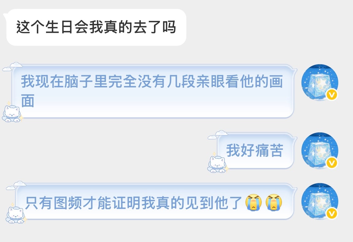 开始怀疑人生…