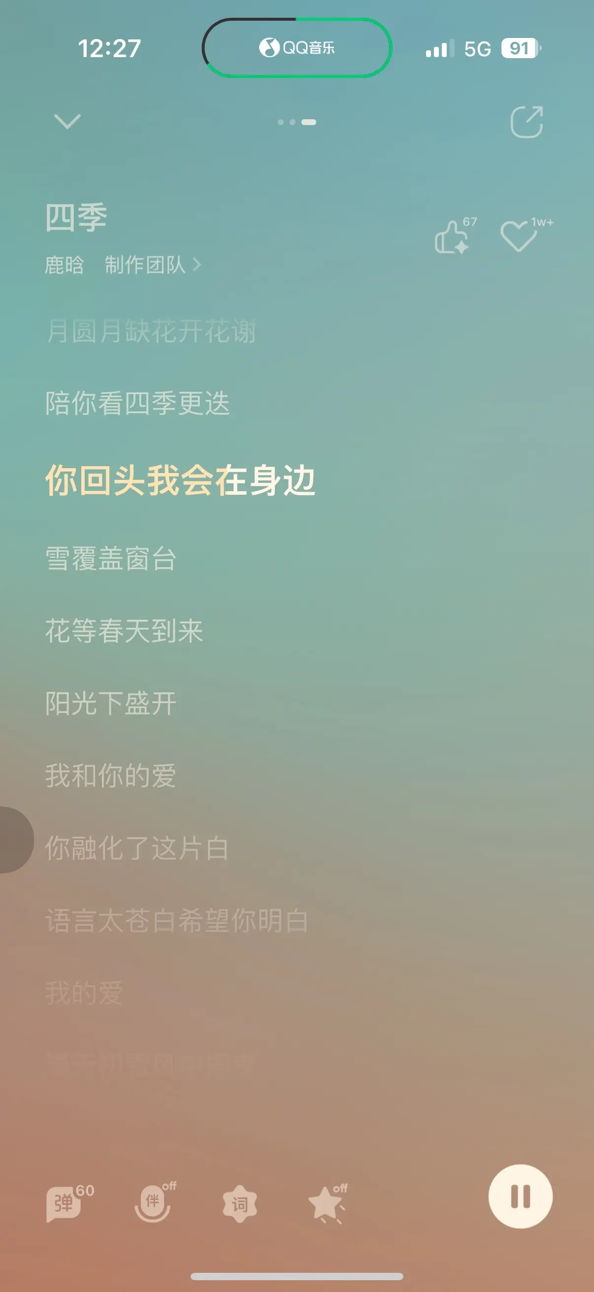 0人能不被鹿晗甜到。