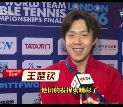 杀入四强，王楚钦终于露出笑容！
伦敦世乒赛王楚钦作为扛旗运动员压力不小，以前有龙