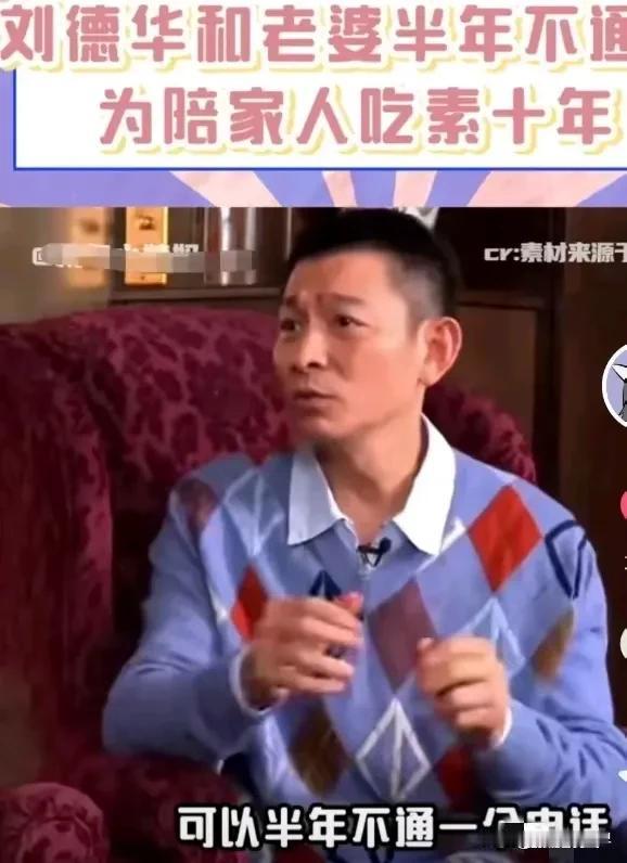 很多人都羡慕天王背后的女人，但谁人知天王嫂多难当，而朱丽倩应该是史上最难当也最苦