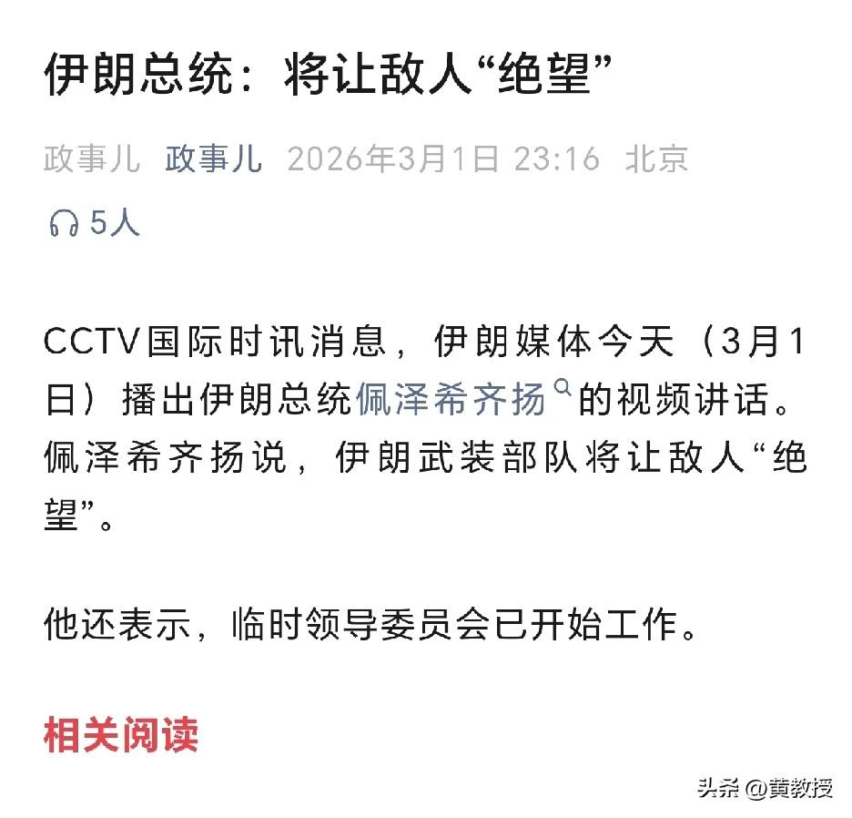 特朗普
内塔尼亚胡
要绝望了