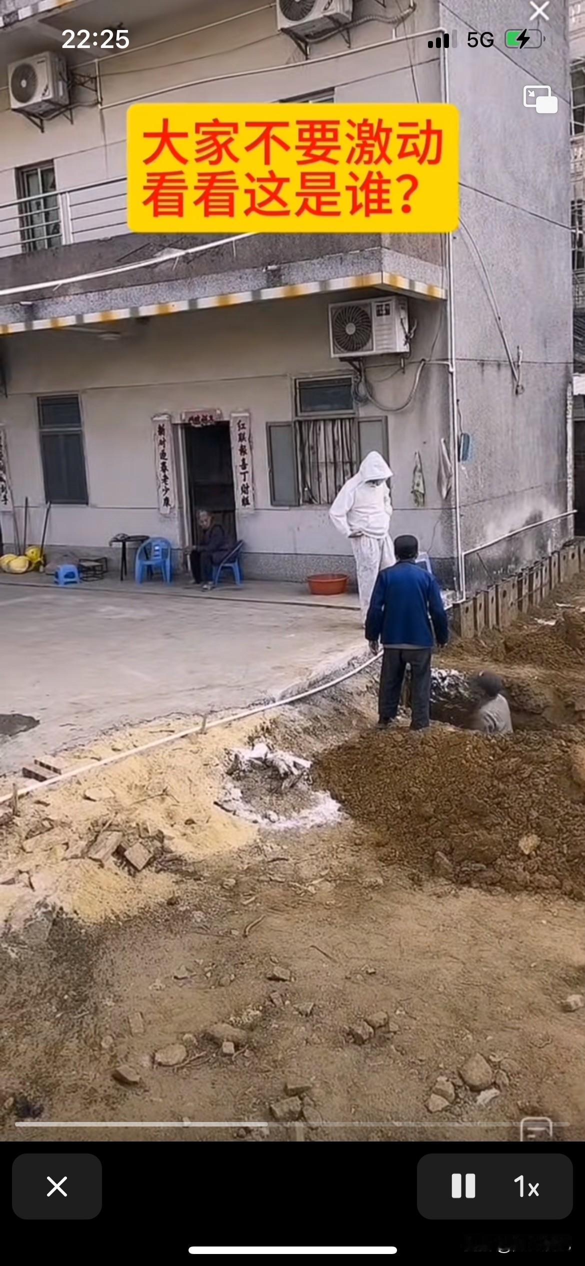 全红婵新建的家出现神神秘秘的人，这个人到底是谁啊，感觉好像全红婵，不过不管是谁还