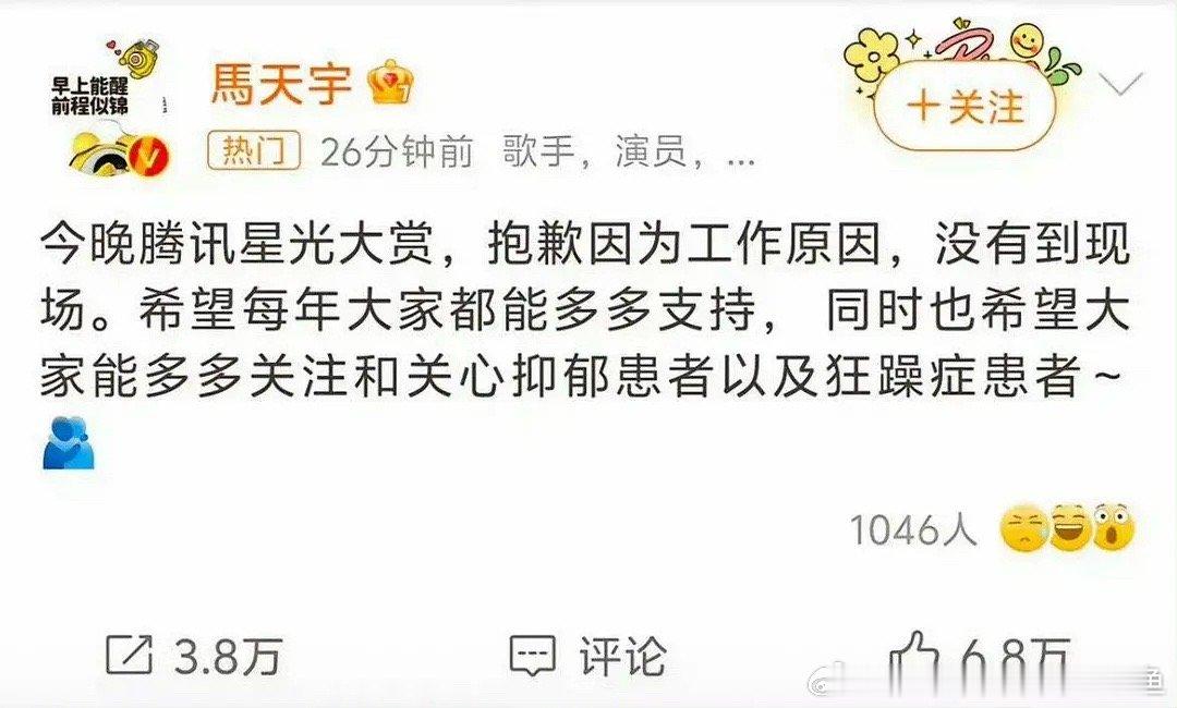 马天宇当时大家以为马天宇是在嘲讽，现在才发现他是真心的在关心李(ﾟ⊿ﾟ)ﾂ ​​