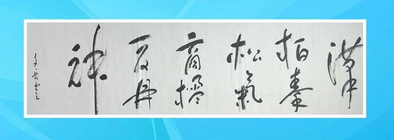 曾教授讲：人与人是不一样的，一定要远离消耗我们的人。

和有的人说话，会让人满血