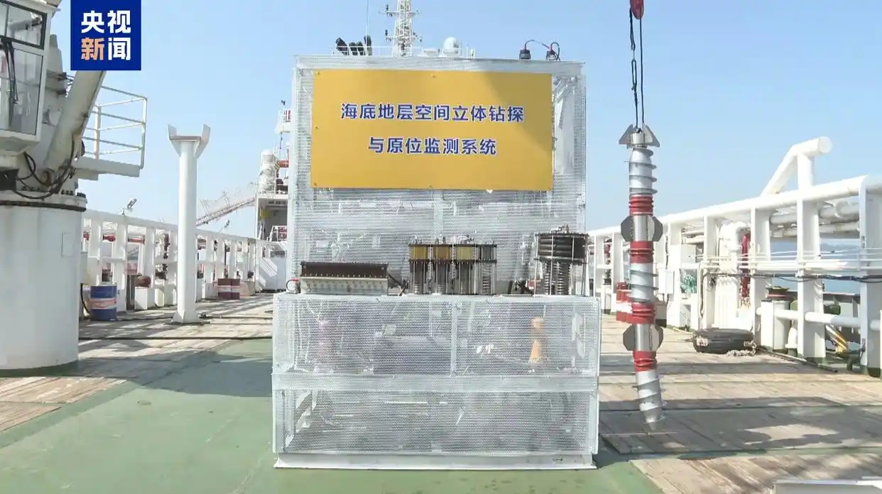 我国深海勘探技术实现重要突破科技风向标 从自然资源部中国地质调查局获悉，我国首台