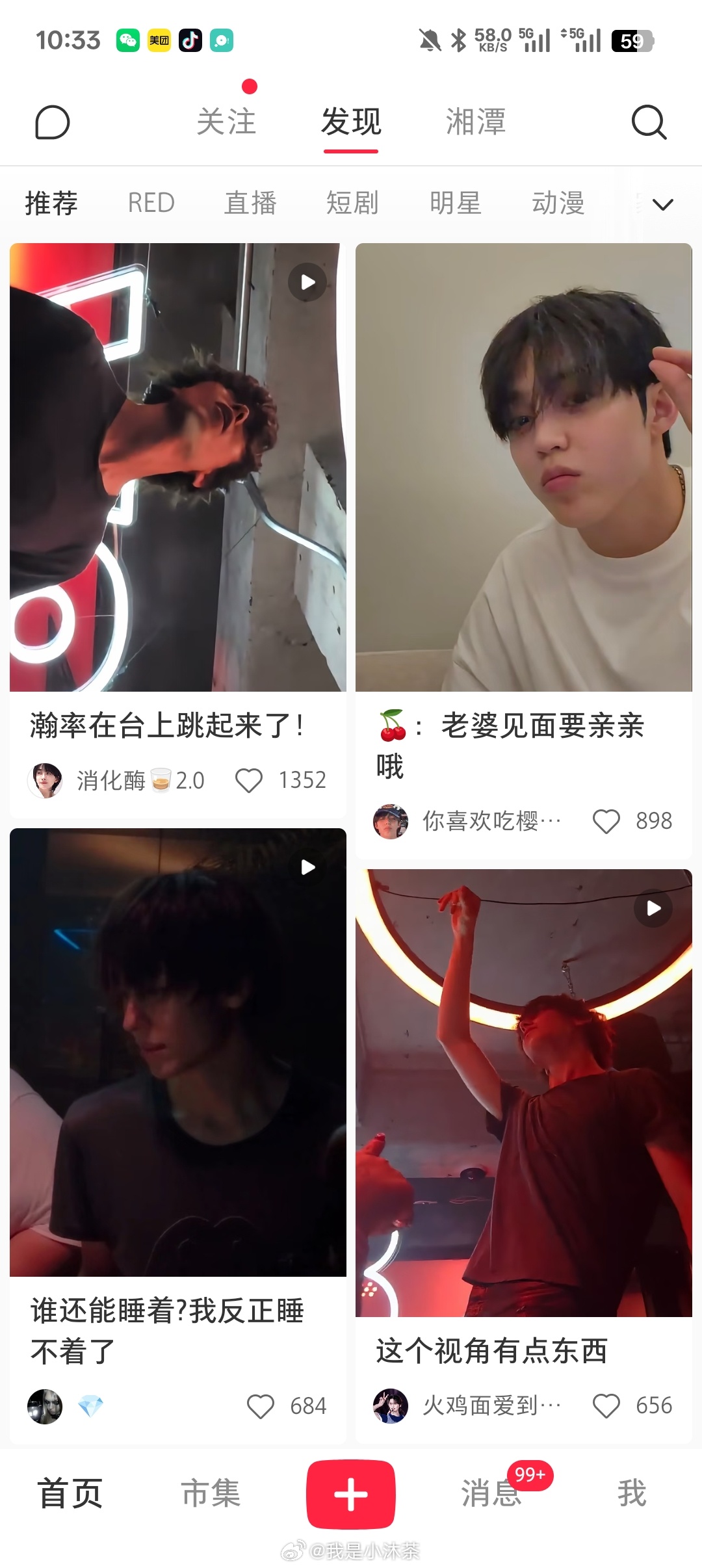崔韩率有了长发 好好看啊刷了一个晚上了 