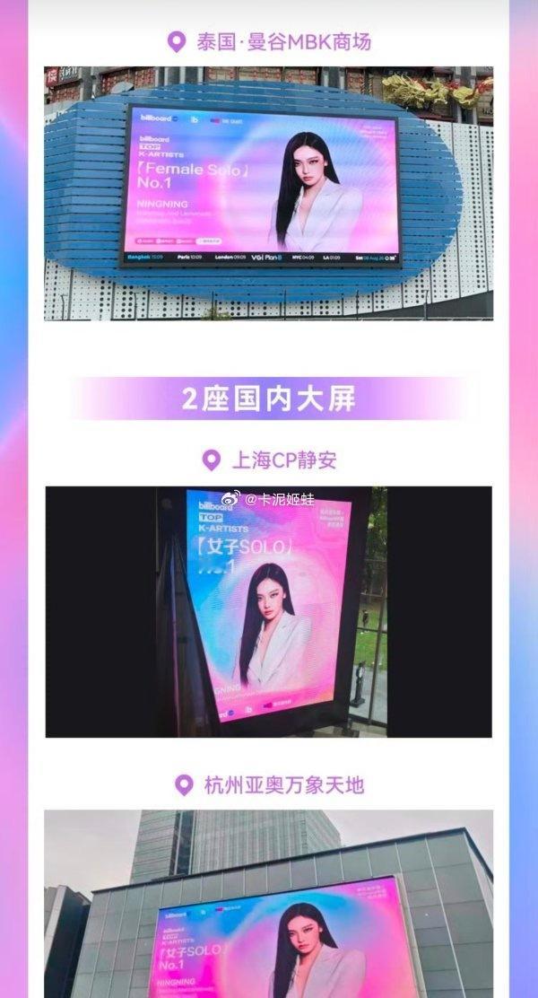 要不是宁艺卓粉丝氵了，这一切本来是属于你的，宋雨琦你甘心吗 