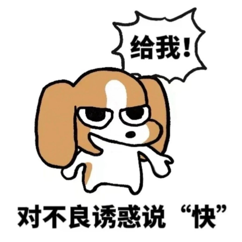 已经染上红果了，一开始是为了金币，现在纯爱看 ​​​