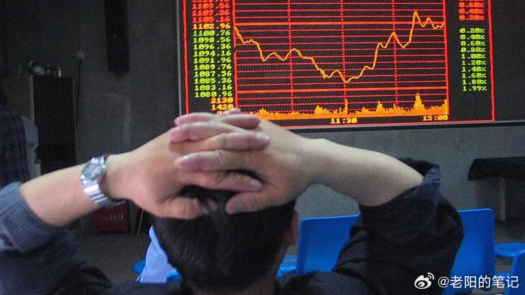 很多股民周五都被狠狠上了一课，相信不少人有一模一样的操作A股今日看盘财经﻿ 下午